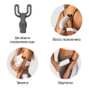 Фитнес-оборудование YAMAGUCHI Massage Gun PRO Фитнес-оборудование YAMAGUCHI Massage Gun PRO