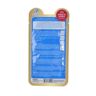 Товары для красоты US-MEDICA Aqua ring Mask Товары для красоты US-MEDICA Aqua ring Mask