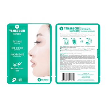 Товары для красоты YAMAGUCHI Aloe Mask Товары для красоты YAMAGUCHI Aloe Mask